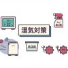 6/23～6/27お弁当のオススメ