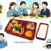 働く人の健康コラム